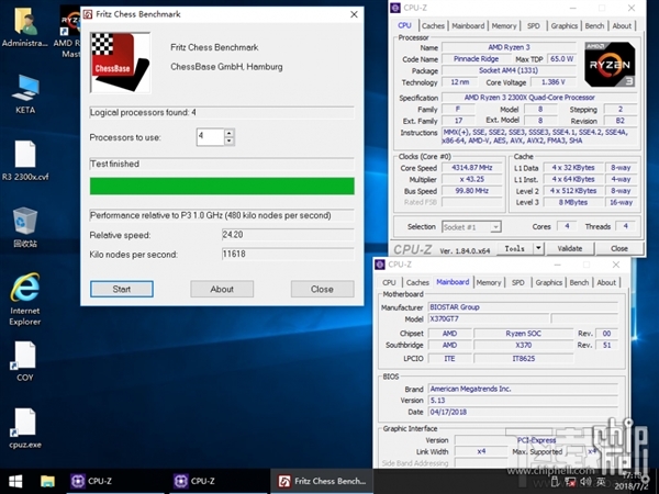 AMD千元二代锐龙3 2300X跑分首曝:力压八代i3