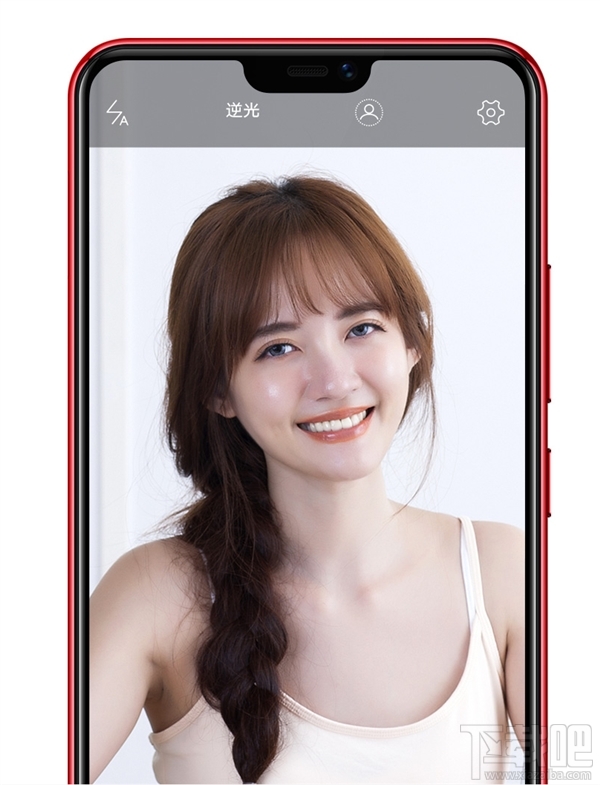 vivo Z1i发布:骁龙636+128G存储 1898元