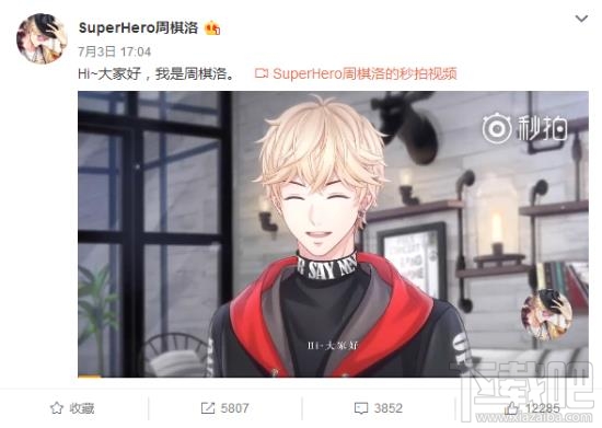 恋与制作人男主开通微博是真的吗?许墨、李泽言、周棋洛、白起微博怎么关注?