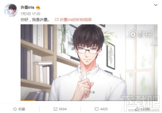 恋与制作人男主开通微博是真的吗?许墨、李泽言、周棋洛、白起微博怎么关注?