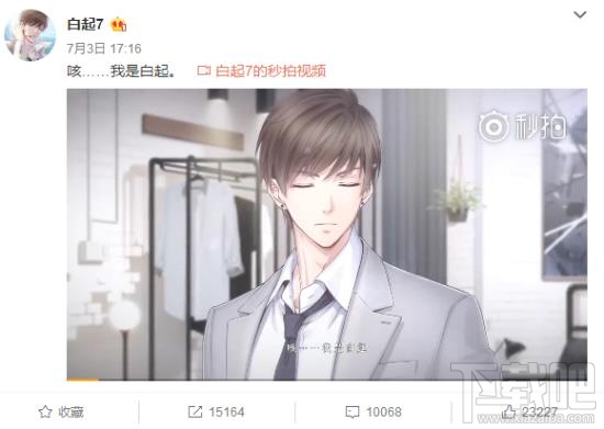 恋与制作人男主开通微博是真的吗?许墨、李泽言、周棋洛、白起微博怎么关注?