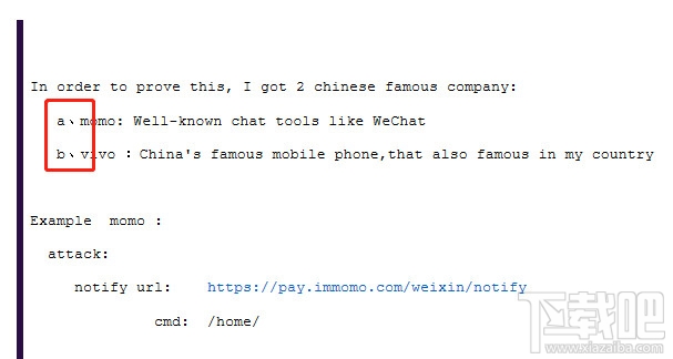 微信支付被曝漏洞,vivo和陌陌中枪 会影响我们的安全使用吗