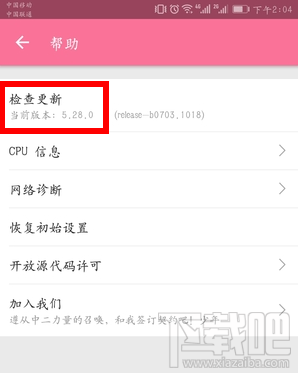 手机哔哩哔哩怎么上传视频,B站手机版如何投稿