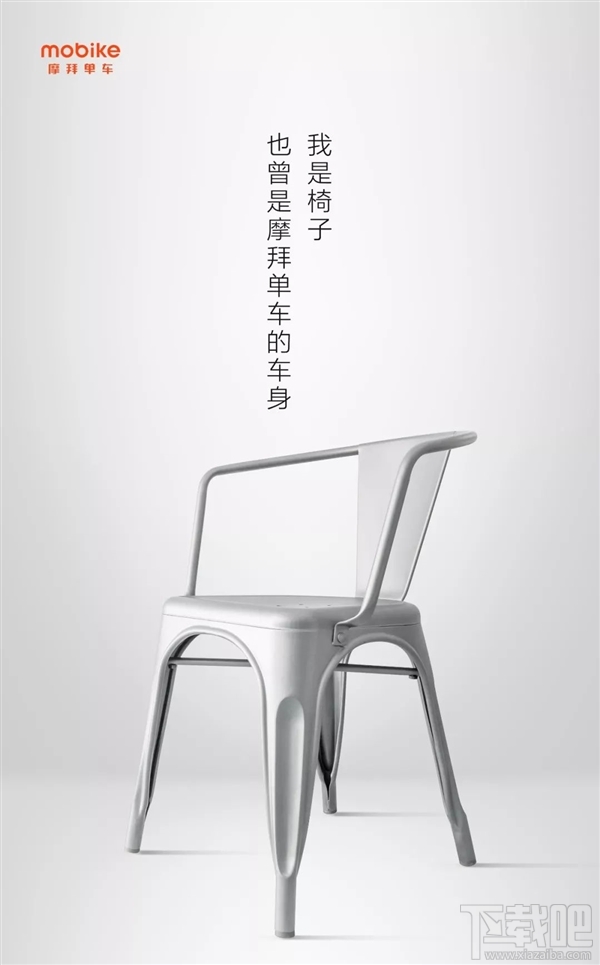 厨房的锅可能来自摩拜：摩拜废旧单车100%回收利用