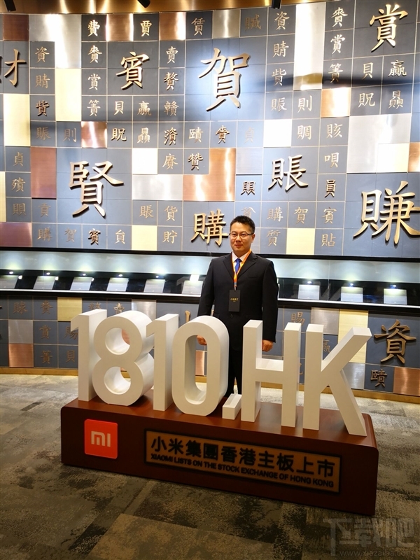 小米今日正式上市 估值540亿美元!
