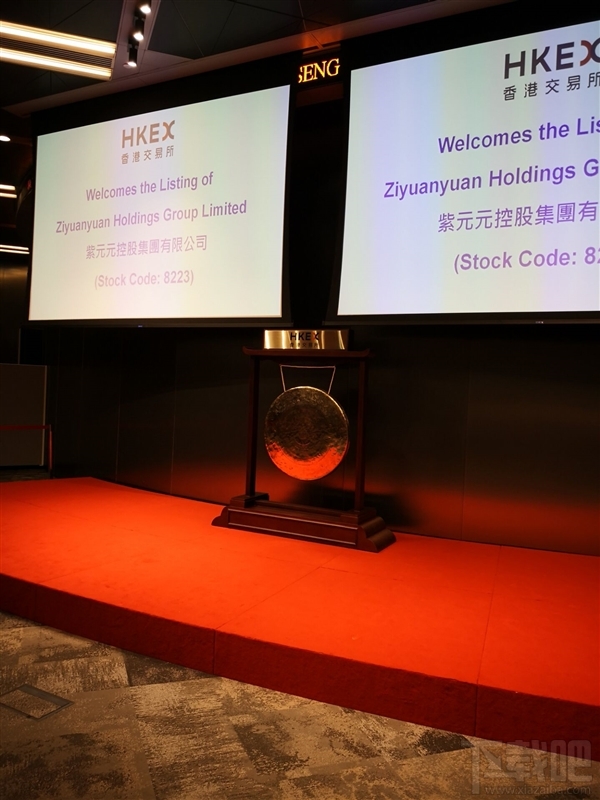 小米今日正式上市 估值540亿美元!