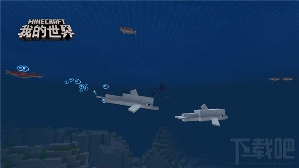 《我的世界》PC版大更新：全新海洋版本来袭