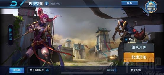 王者荣耀吃鸡模式怎么玩?王者荣耀边境突围攻略