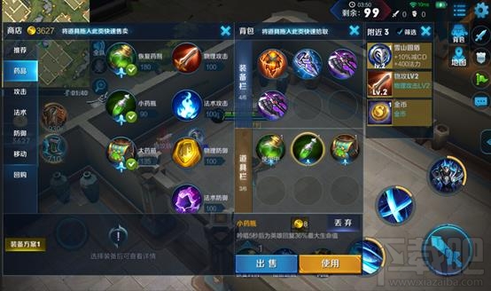 王者荣耀吃鸡模式怎么玩?王者荣耀边境突围攻略