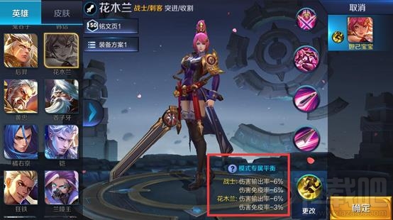 王者荣耀吃鸡模式怎么玩?王者荣耀边境突围攻略