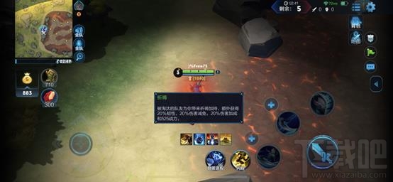 王者荣耀吃鸡模式怎么玩?王者荣耀边境突围攻略