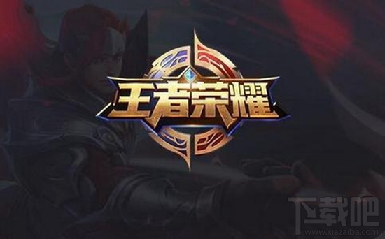 王者荣耀边境突围模式每个召唤师均可以选择禁用几个英雄?