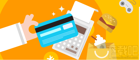 支付宝还信用卡收费吗,支付宝还信用卡要手续费吗?