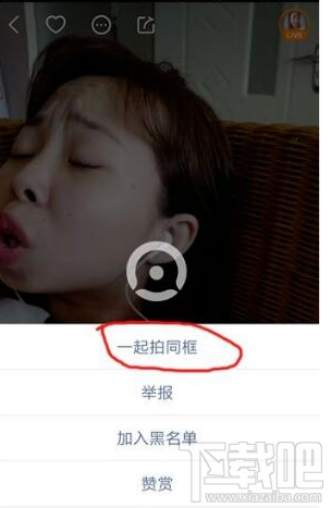 快手怎么拍摄嘴巴嘟嘟视频?