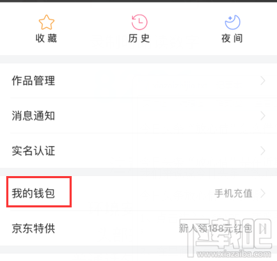 放心借怎么借,今日头条放心借如何申请贷款?
