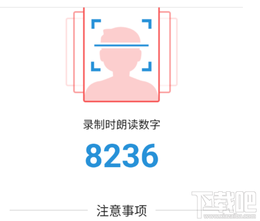 放心借怎么借,今日头条放心借如何申请贷款?