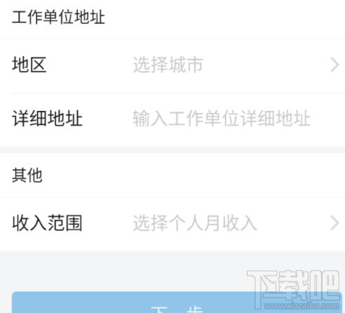 放心借怎么借,今日头条放心借如何申请贷款?