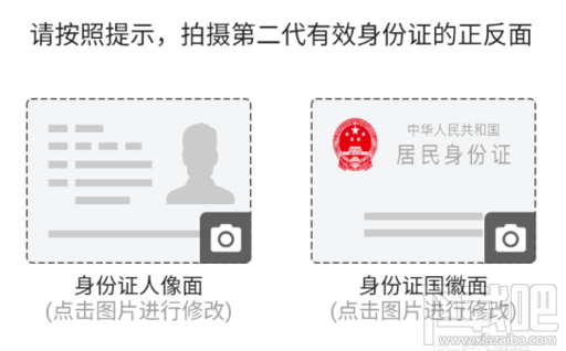 放心借怎么借,今日头条放心借如何申请贷款?