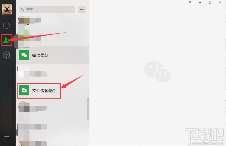 电脑如何给手机发文件呢,微信电脑版怎么发文件到手机上教程