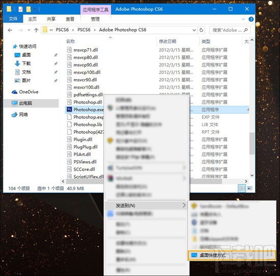 Sandboxie使用教程,怎么指定程序在Sandboxie沙盘中运行?