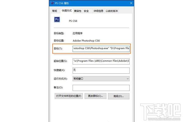 Sandboxie使用教程,怎么指定程序在Sandboxie沙盘中运行?
