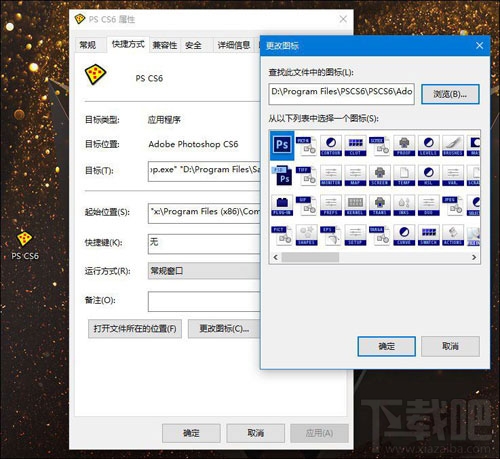 Sandboxie使用教程,怎么指定程序在Sandboxie沙盘中运行?