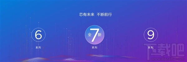 麒麟710处理器正式发布:12nm制程、8核心设计