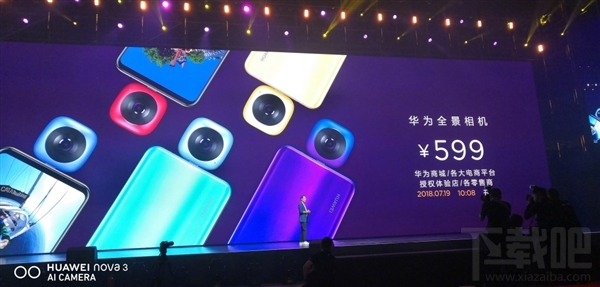 华为全景相机发布:360度全景直播/5K照片