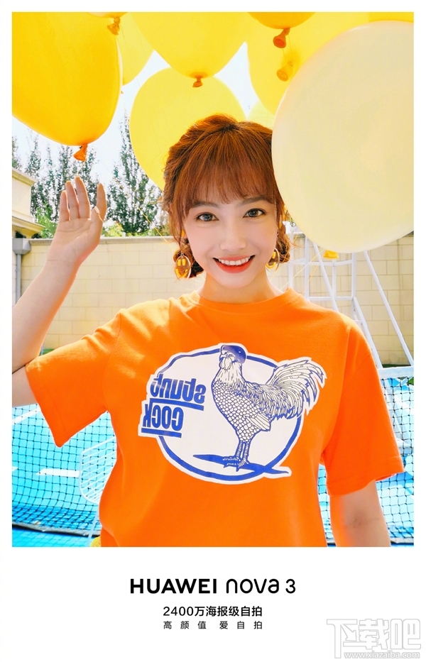 华为nova3正式发布:麒麟970+前后四摄