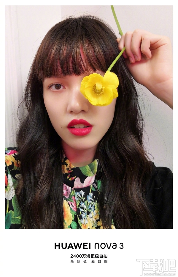 华为nova3正式发布:麒麟970+前后四摄