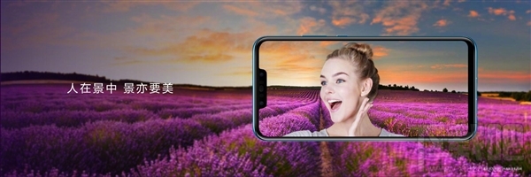 华为nova3正式发布:麒麟970+前后四摄