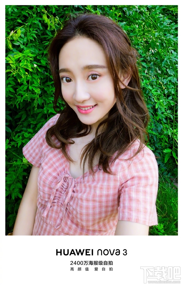 华为nova3正式发布:麒麟970+前后四摄