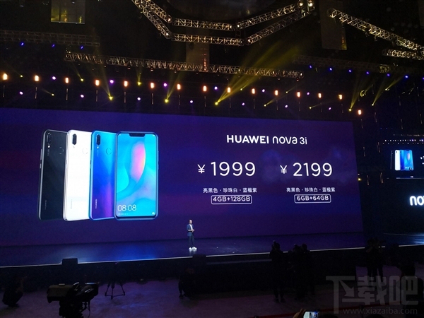 华为nova3i发布:首发麒麟710