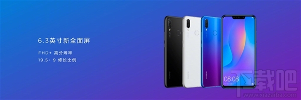 华为nova3i发布:首发麒麟710