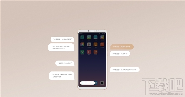 小米Max3正式发布:6.9寸巨屏+5500mAh电池