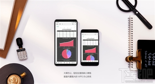 小米Max3正式发布:6.9寸巨屏+5500mAh电池