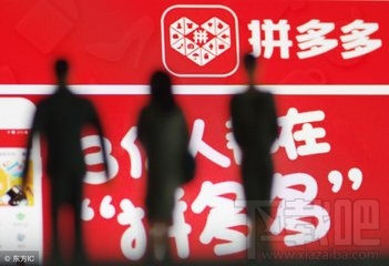 拼多多差评可以删除吗?拼多多差评怎么删除