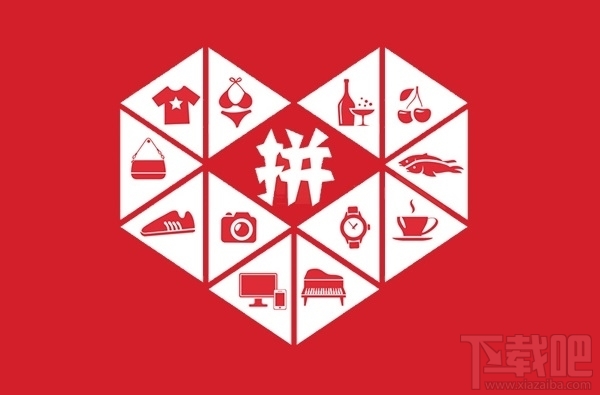 拼多多正式上市:市值高达1600亿元