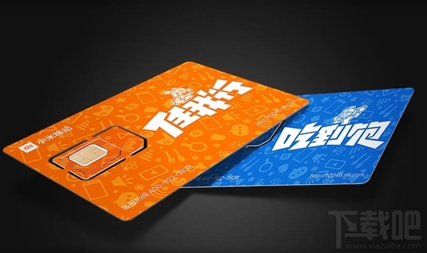 联通获167新虚商号段:电信喜提191