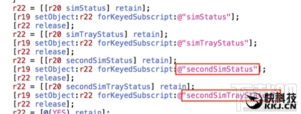 苹果新iPhone双卡双待版要来了:iOS12泄露天机