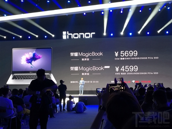 荣耀MagicBook触屏版发布:酷睿i5、锐龙5双平台