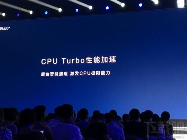 荣耀Note10发布:双Turbo技术 2799元起