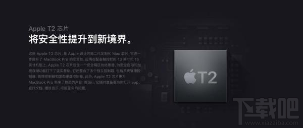 2018新款MacBook Pro怎么样,好不好,值得买吗?