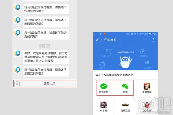 微信提示"你的红包行为异常"怎么办,如何解除?