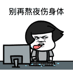 抖音燃烧我的卡路里gif表情包全套