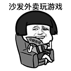 抖音燃烧我的卡路里gif表情包全套