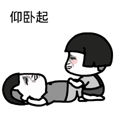 抖音燃烧我的卡路里gif表情包全套