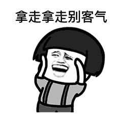 抖音燃烧我的卡路里gif表情包全套