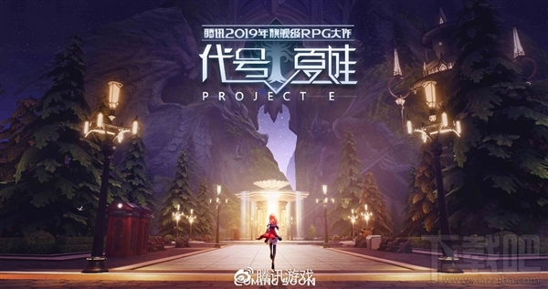 腾讯RPG手游《代号:夏娃》什么时候出,代号夏娃什么时候开测