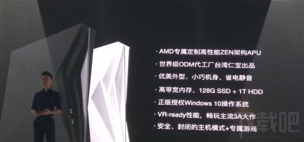 小霸王游戏电脑发布:AMD处理器/8GB内存